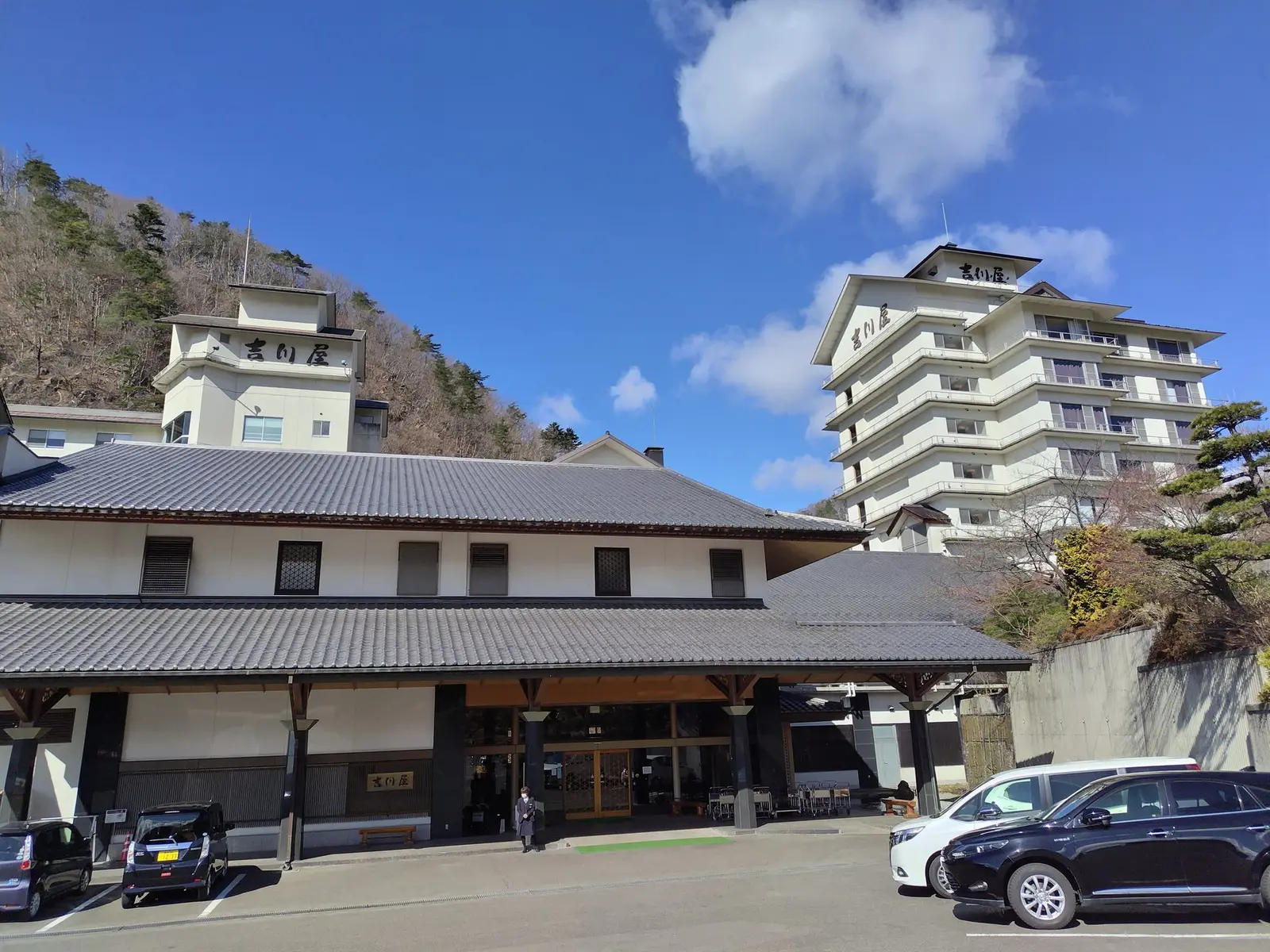 穴原温泉 吉川屋の外観