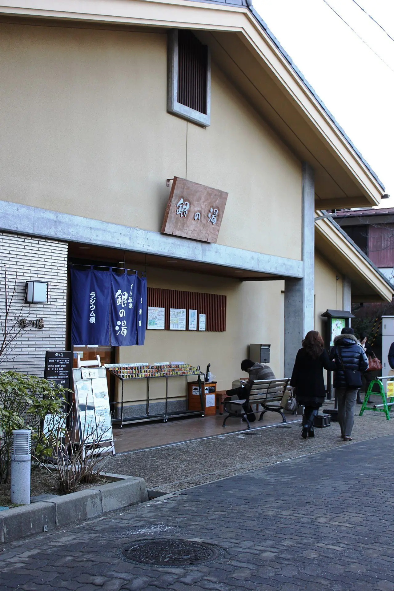 有馬温泉 銀の湯