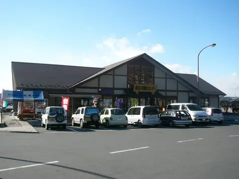 馬頭温泉郷の玄関口「道の駅ばとう」（南平台温泉ホテルとは別施設、温泉郷周辺の景観）