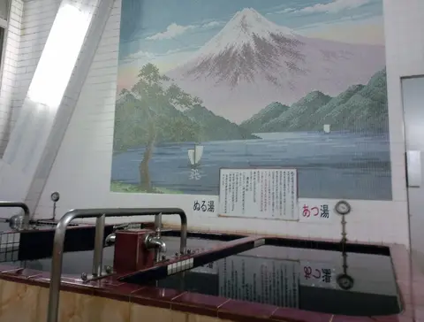 大田区蒲田の黒湯温泉「益の湯」（蒲田温泉と同じ黒湯温泉街の浴場）