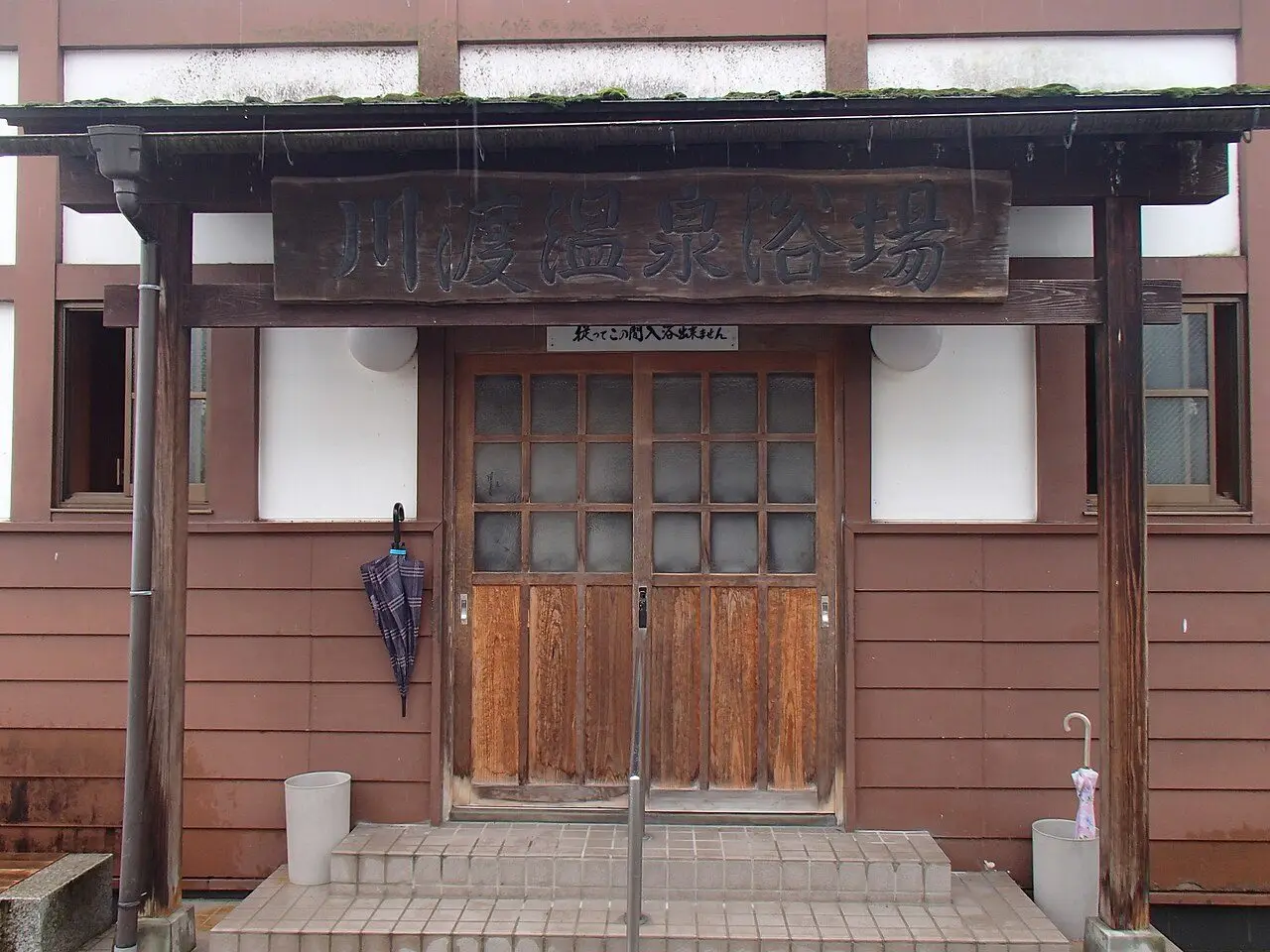 川渡温泉共同浴場（施設周辺の景観）