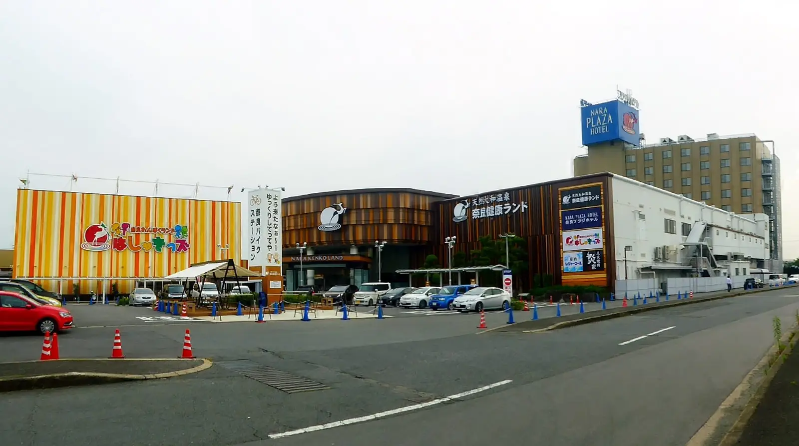 奈良健康ランドの施設外観