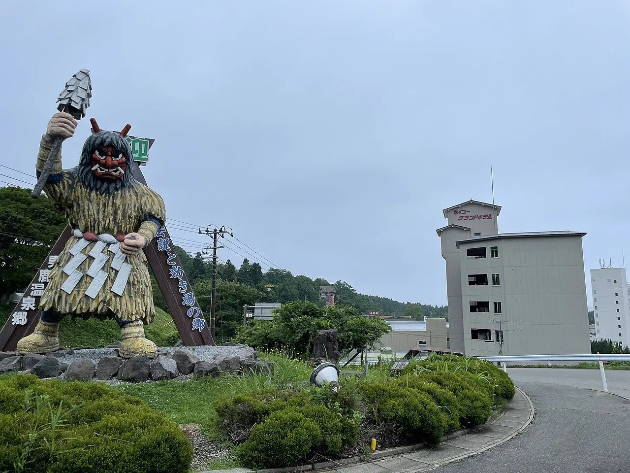 男鹿温泉郷入口のなまはげモニュメント（施設周辺の景観）
