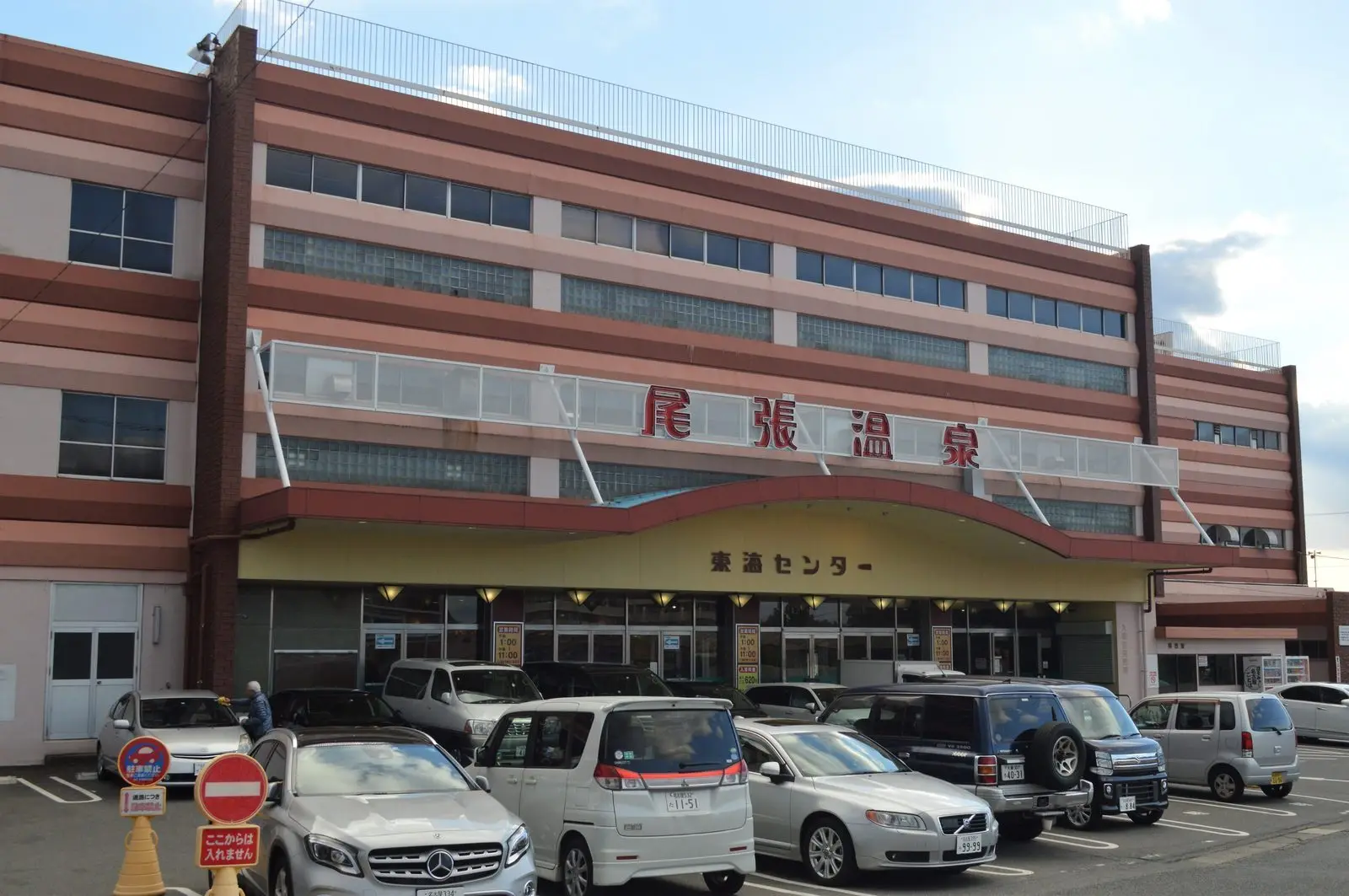 尾張温泉 東海センターの湯口