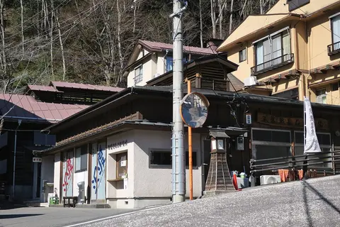 沢渡温泉共同浴場（施設外観）