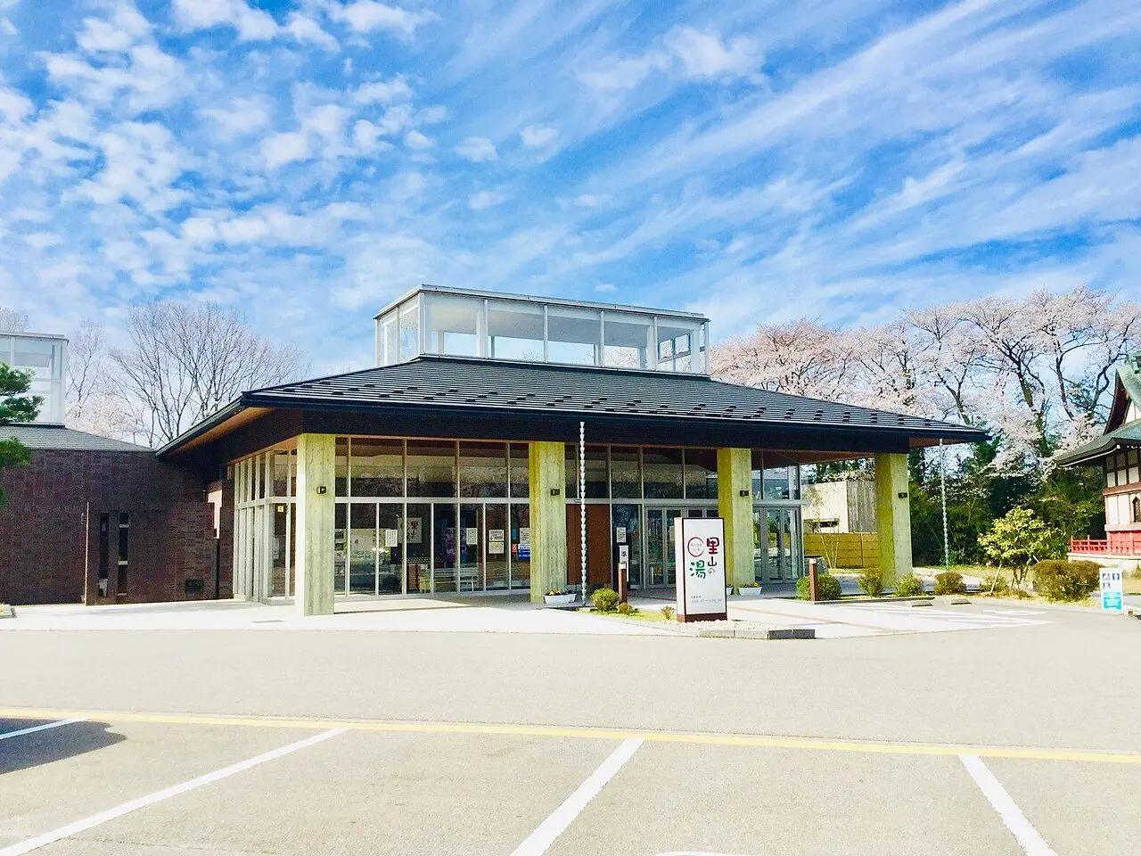 辰口温泉 総湯 里山の湯の外観