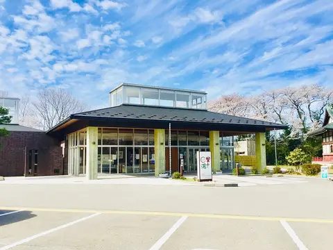 辰口温泉 総湯 里山の湯の外観
