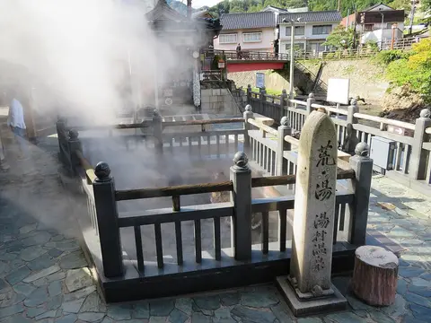 湯村温泉のシンボル「荒湯」